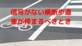 スマホゲームアプリ 車に乗らずに駐車練習をする方法 ペーパードライバー脱出宣言