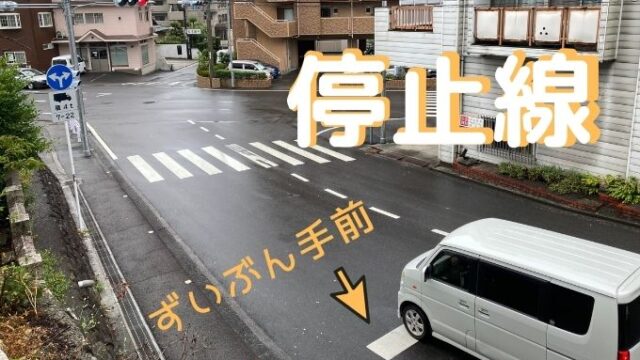 スマホゲームアプリ 車に乗らずに駐車練習をする方法 ペーパードライバー脱出宣言